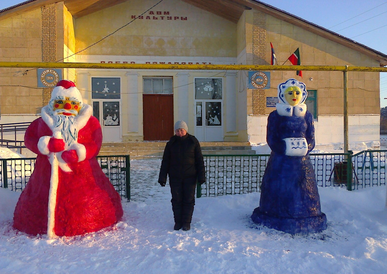 новости за декабрь 2016 года