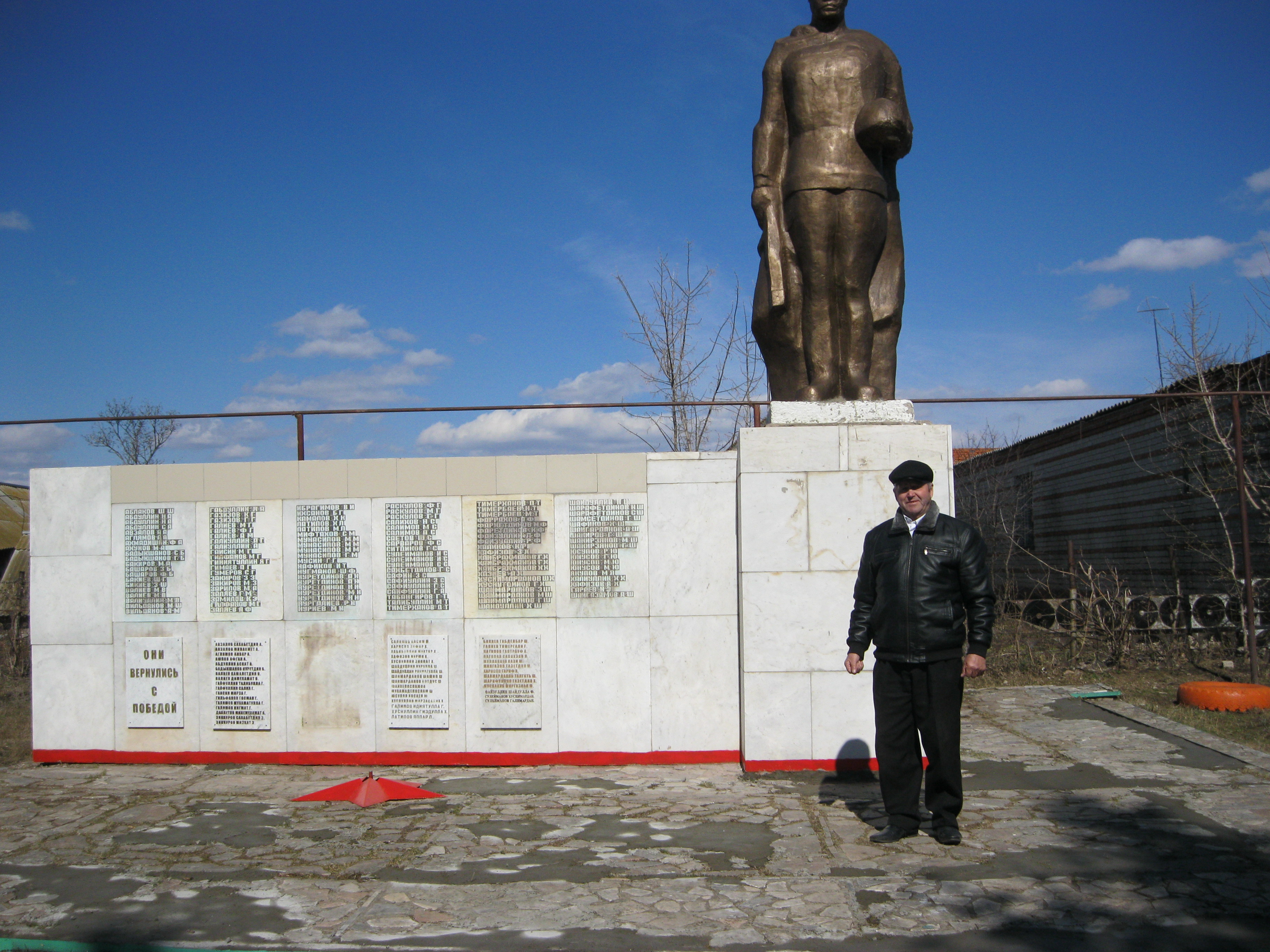 Погода в муслюмово рт на месяц