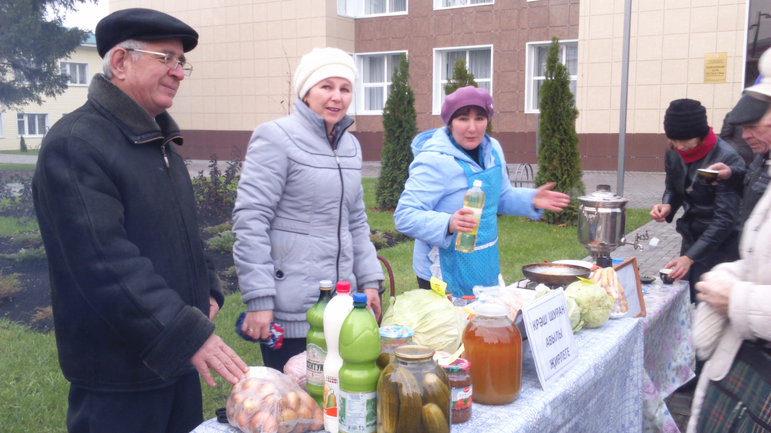 Презентация муслюмовский район